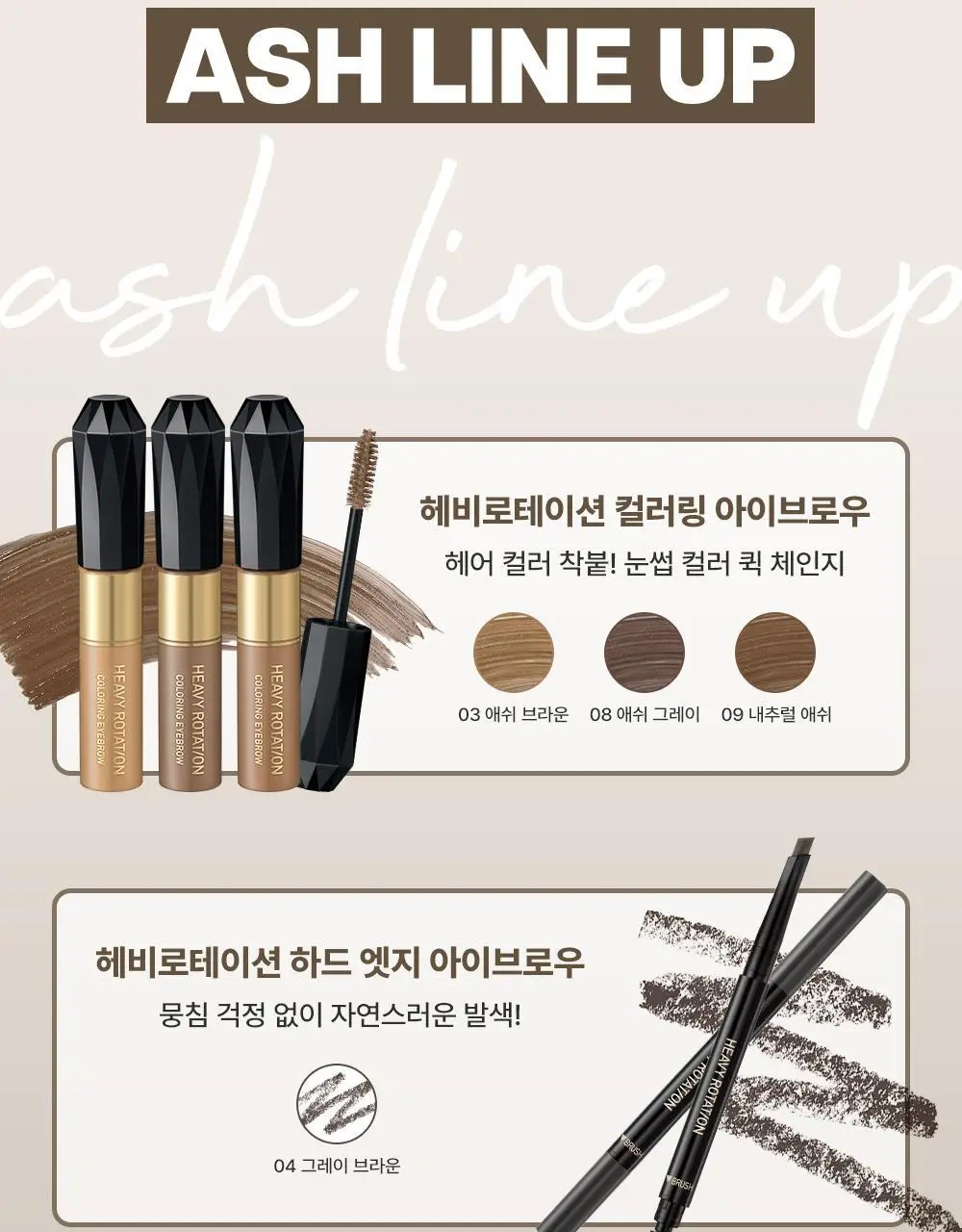[1등 라이너] 키스미 스무스 리퀴드 아이라이너 N (3 color) 상세페이지 26